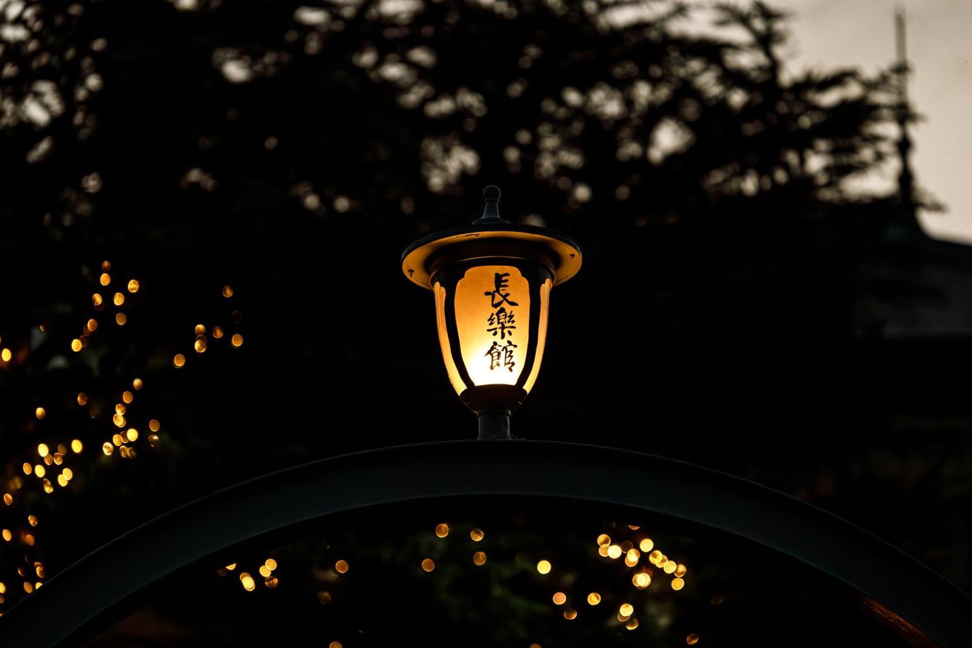 Hotel Chourakukan Kyoto Gion 長楽館 Ngoại thất bức ảnh